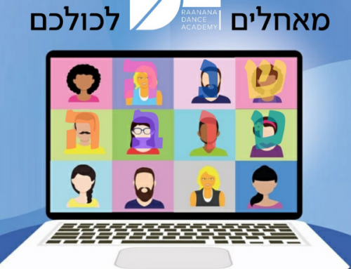 תכנית העבודה – סגר בחגים?